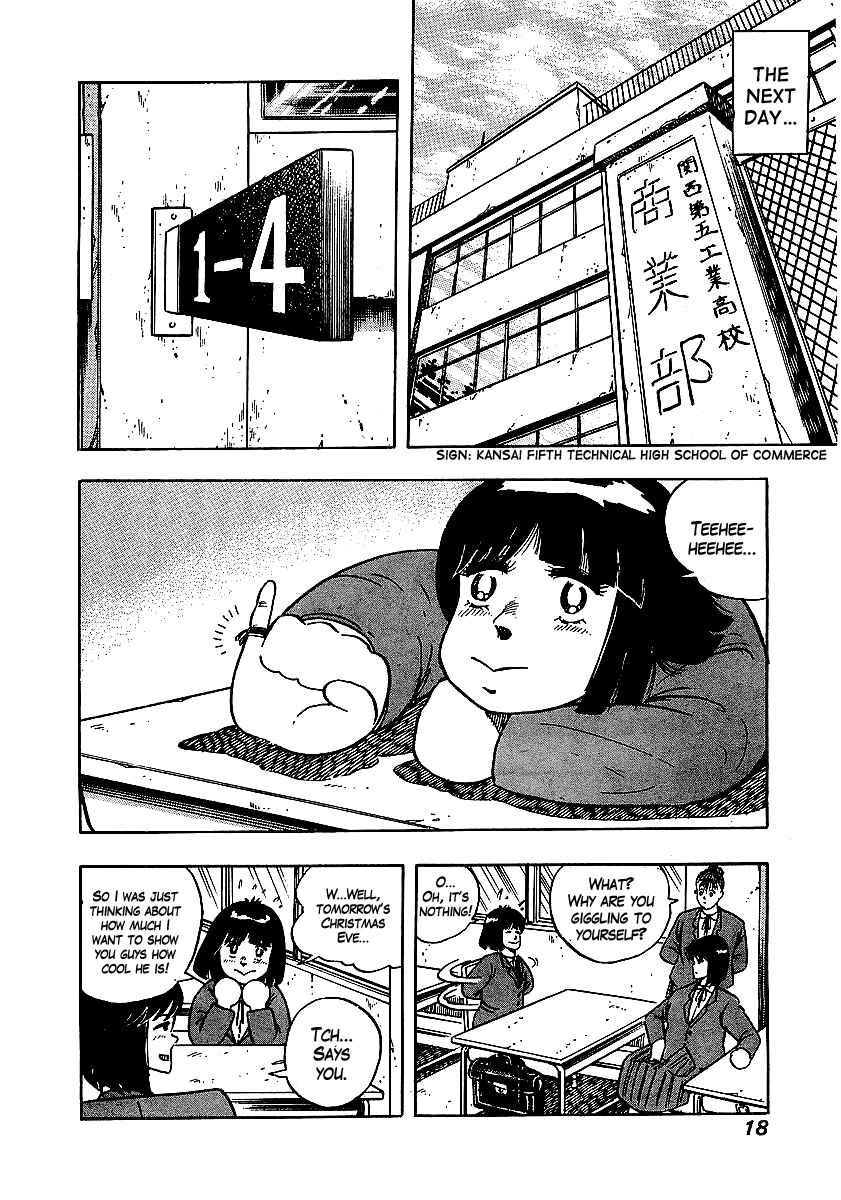 Osu!! Karate-bu Chapter 58 - Page 17