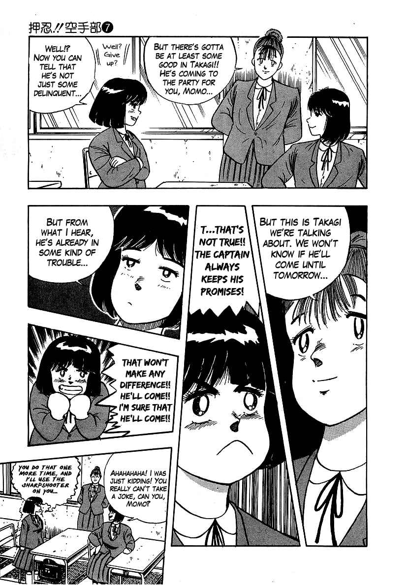 Osu!! Karate-bu Chapter 58 - Page 18
