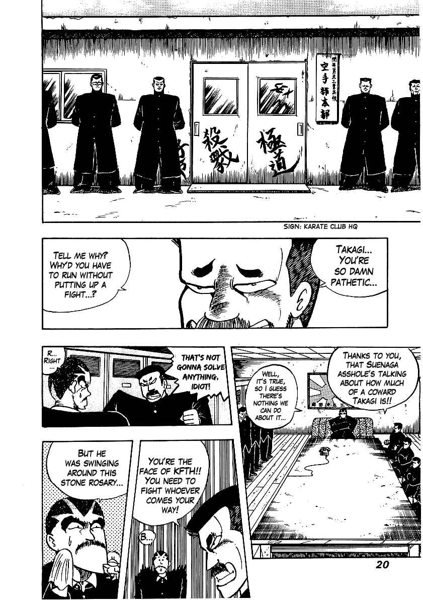 Osu!! Karate-bu Chapter 58 - Page 19