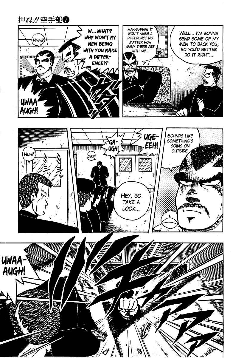 Osu!! Karate-bu Chapter 58 - Page 20
