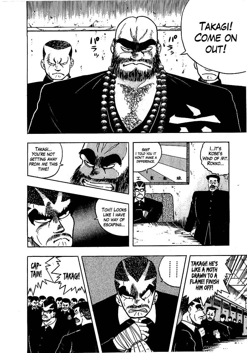 Osu!! Karate-bu Chapter 58 - Page 21