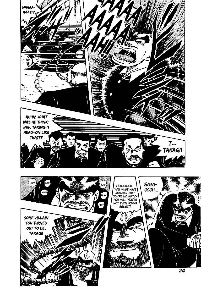 Osu!! Karate-bu Chapter 58 - Page 23