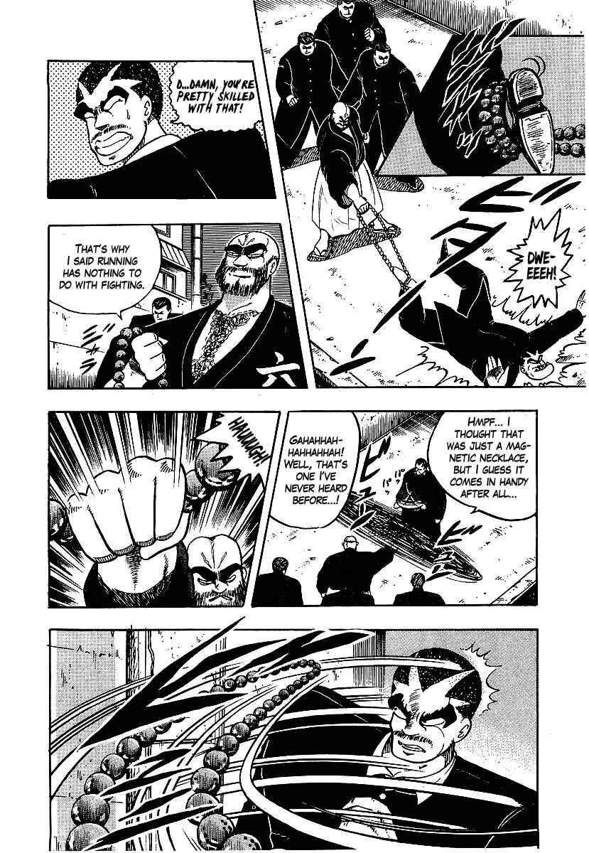 Osu!! Karate-bu Chapter 58 - Page 9
