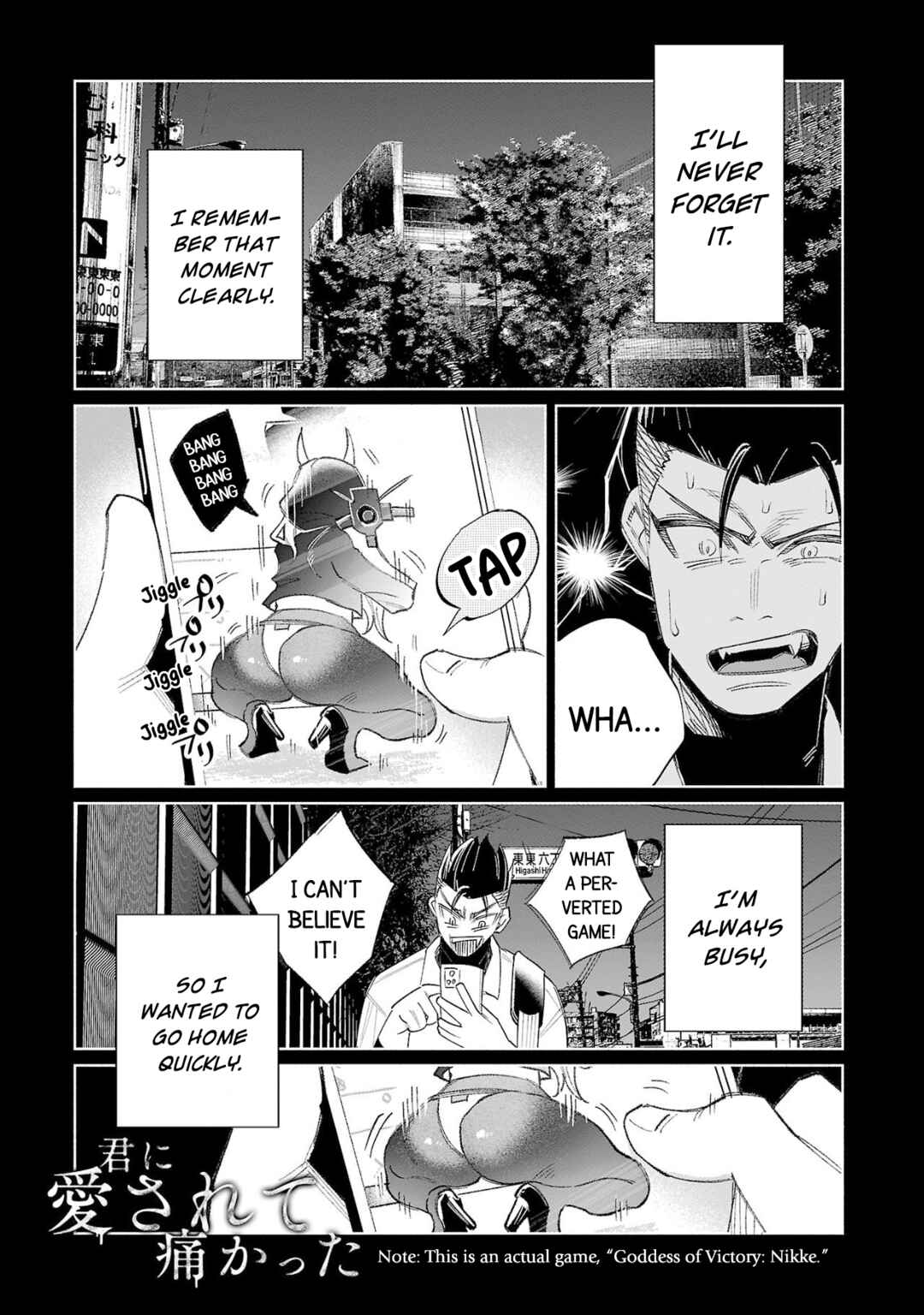 Kimi ni Aisarete Itakatta Chapter 60 - Page 1