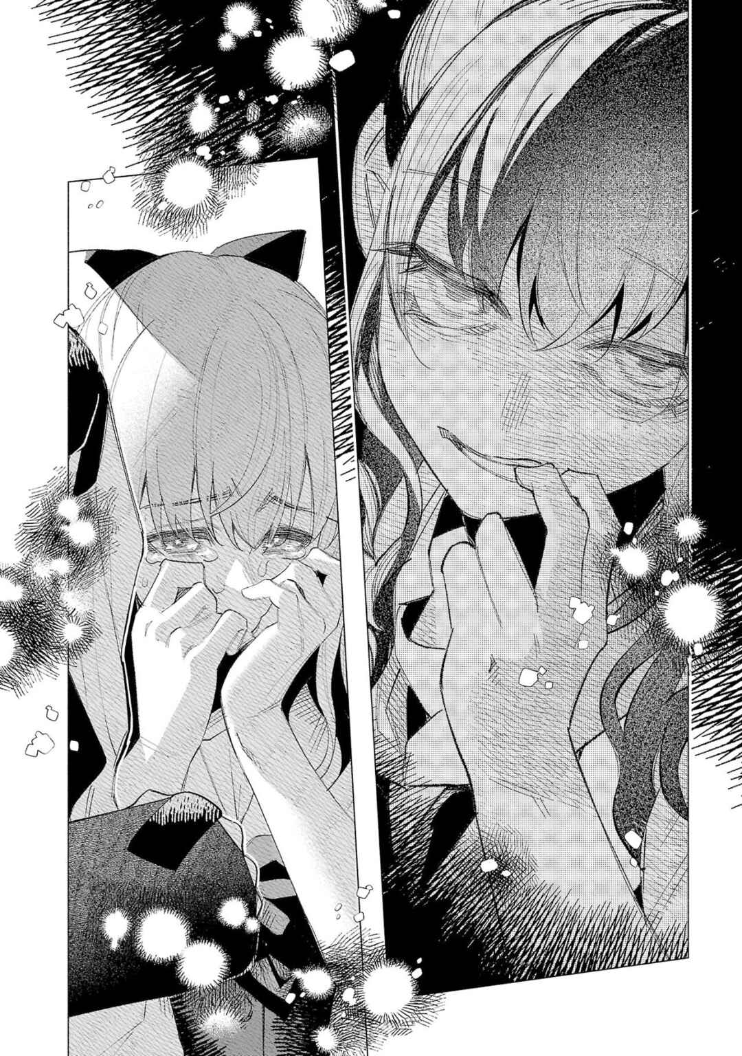 Kimi ni Aisarete Itakatta Chapter 60 - Page 9