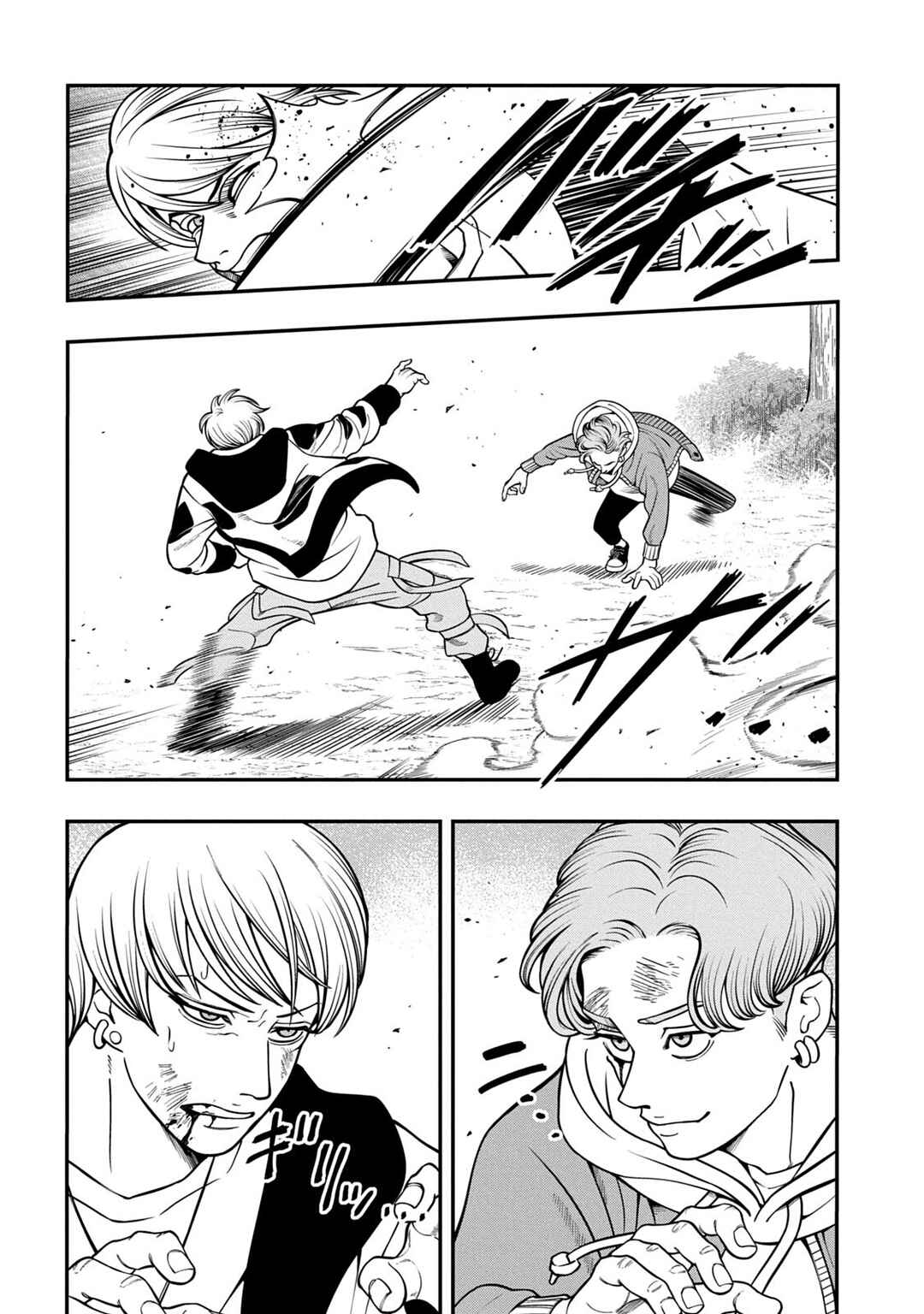 Jin Kakutou Haouden Chapter 6 - Page 16
