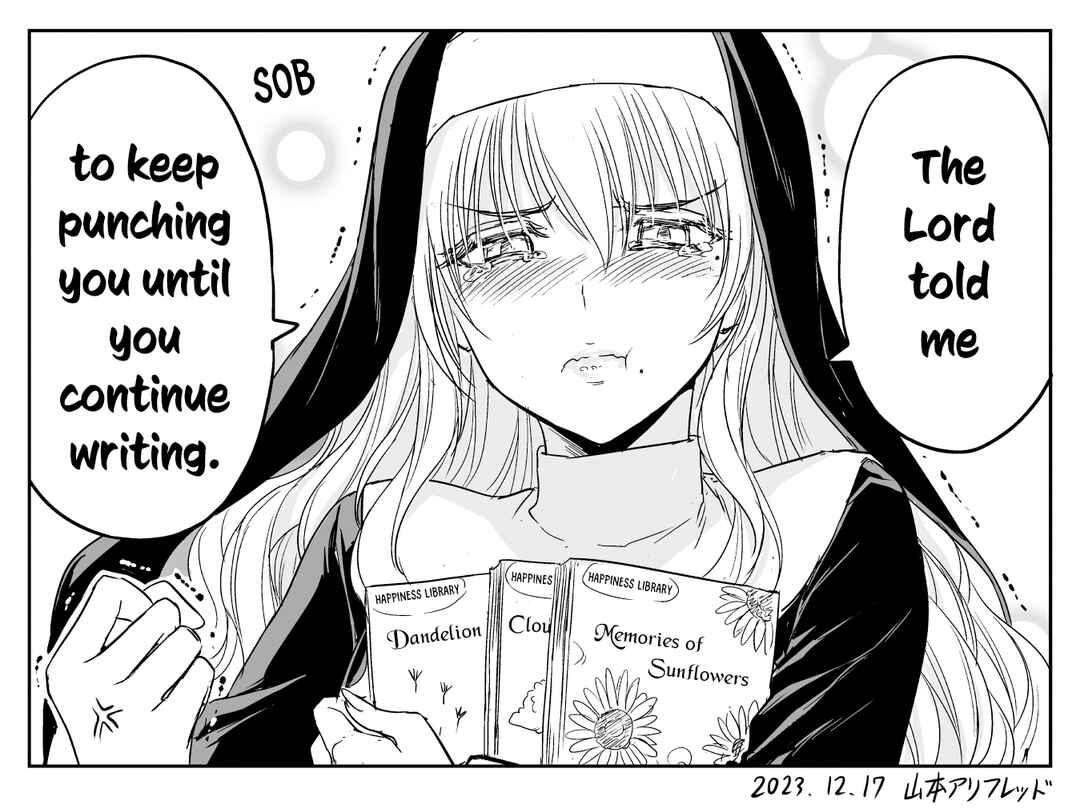Chikarawaza no Sister Chapter 24 - Page 5