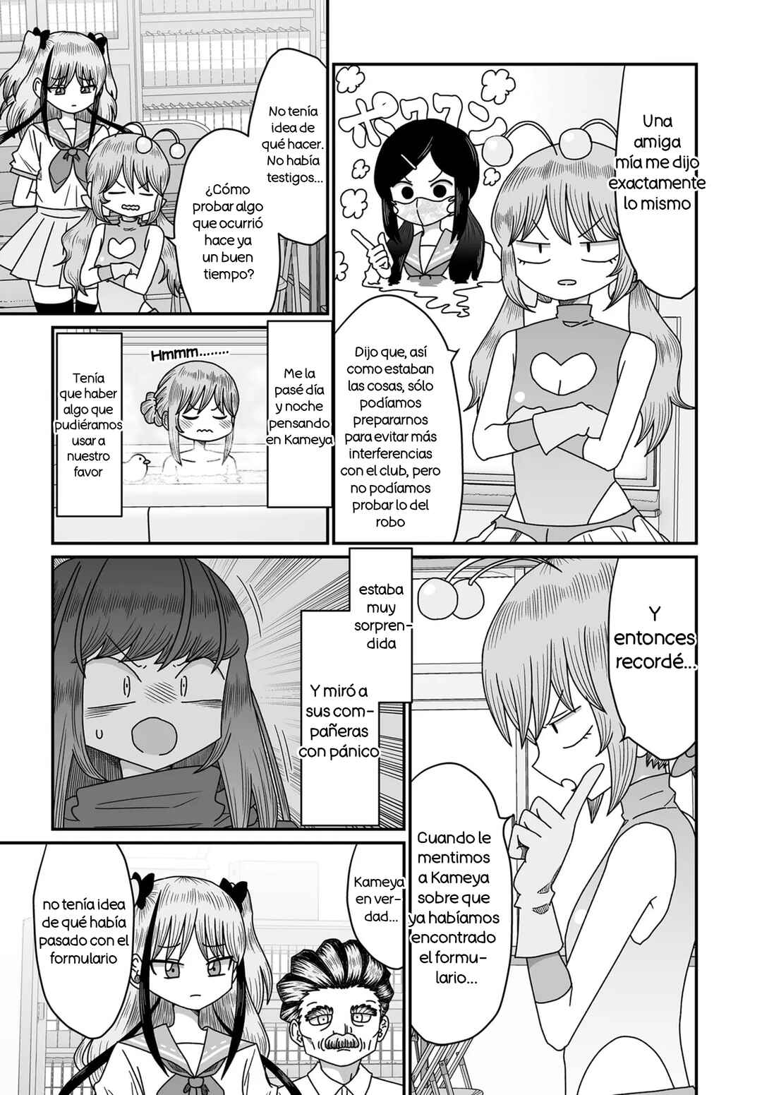 Warui ga Watashi wa Yuri ja nai Chapter 48 - Page 5
