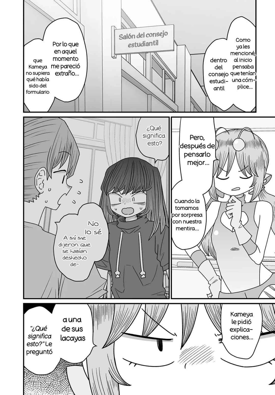 Warui ga Watashi wa Yuri ja nai Chapter 48 - Page 6