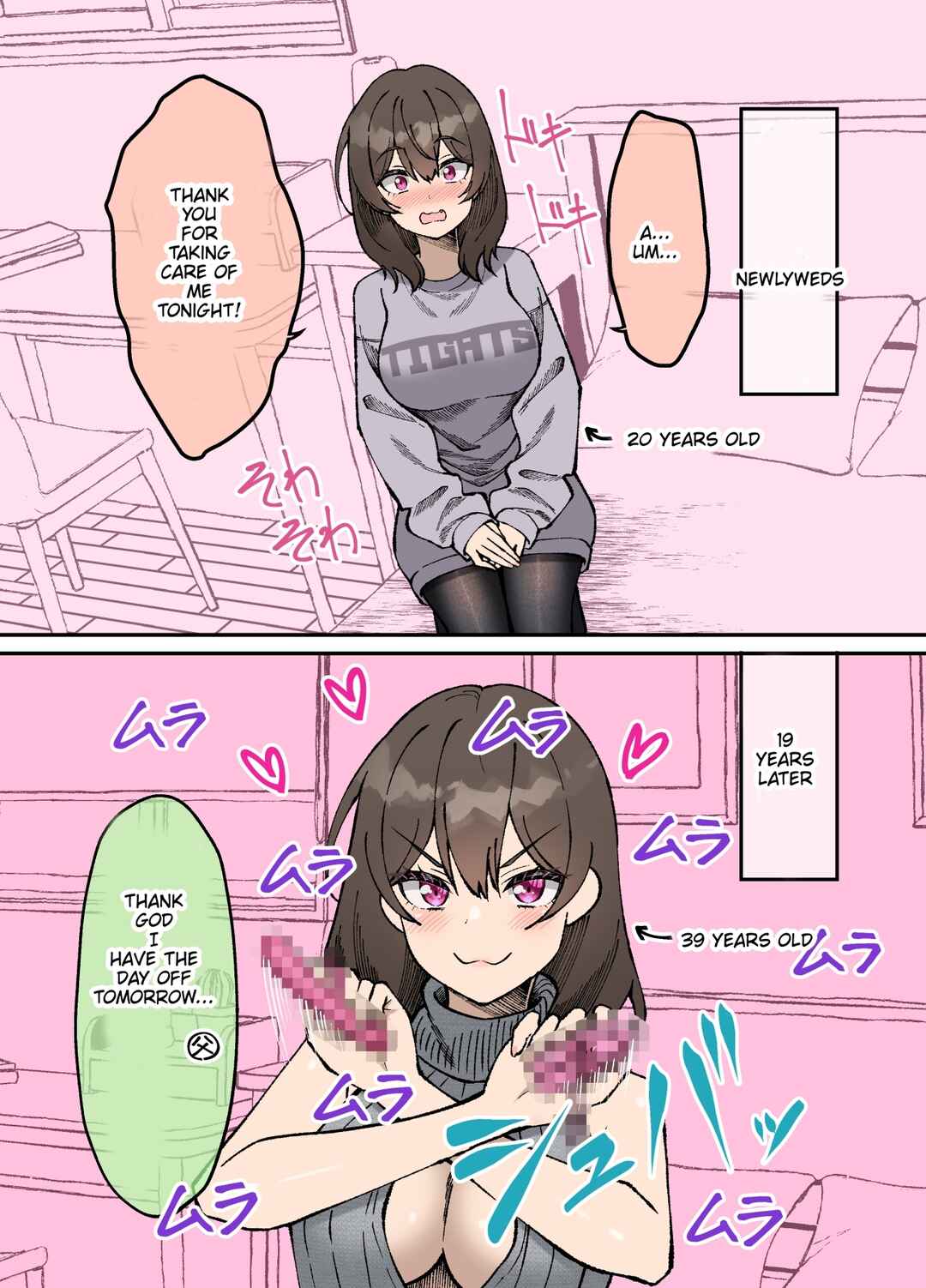 Kigahayai Daigaku no Kouhai Kanojo Chapter 36 - Page 1