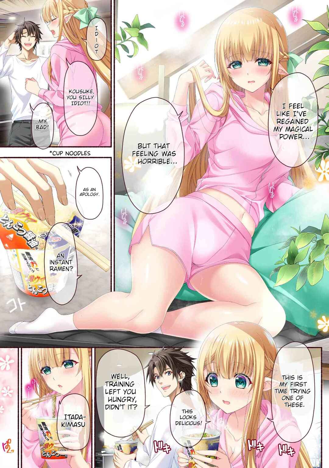 Magical ★ Explorer - Eroge no Yuujin Chara ni Tensei Shita kedo, Game Chishiki Tsukatte Jiyuu ni Ikiru Chapter 9 - Page 1