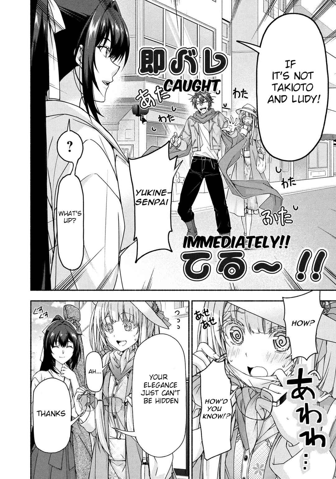 Magical ★ Explorer - Eroge no Yuujin Chara ni Tensei Shita kedo, Game Chishiki Tsukatte Jiyuu ni Ikiru Chapter 9 - Page 13