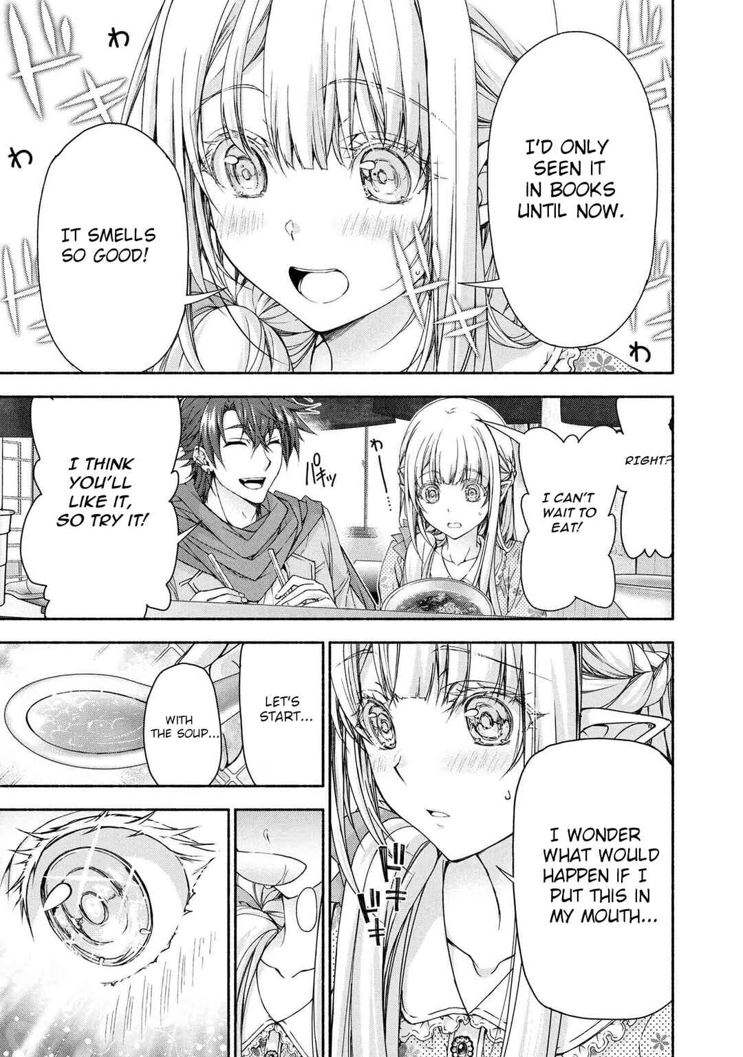 Magical ★ Explorer - Eroge no Yuujin Chara ni Tensei Shita kedo, Game Chishiki Tsukatte Jiyuu ni Ikiru Chapter 9 - Page 16
