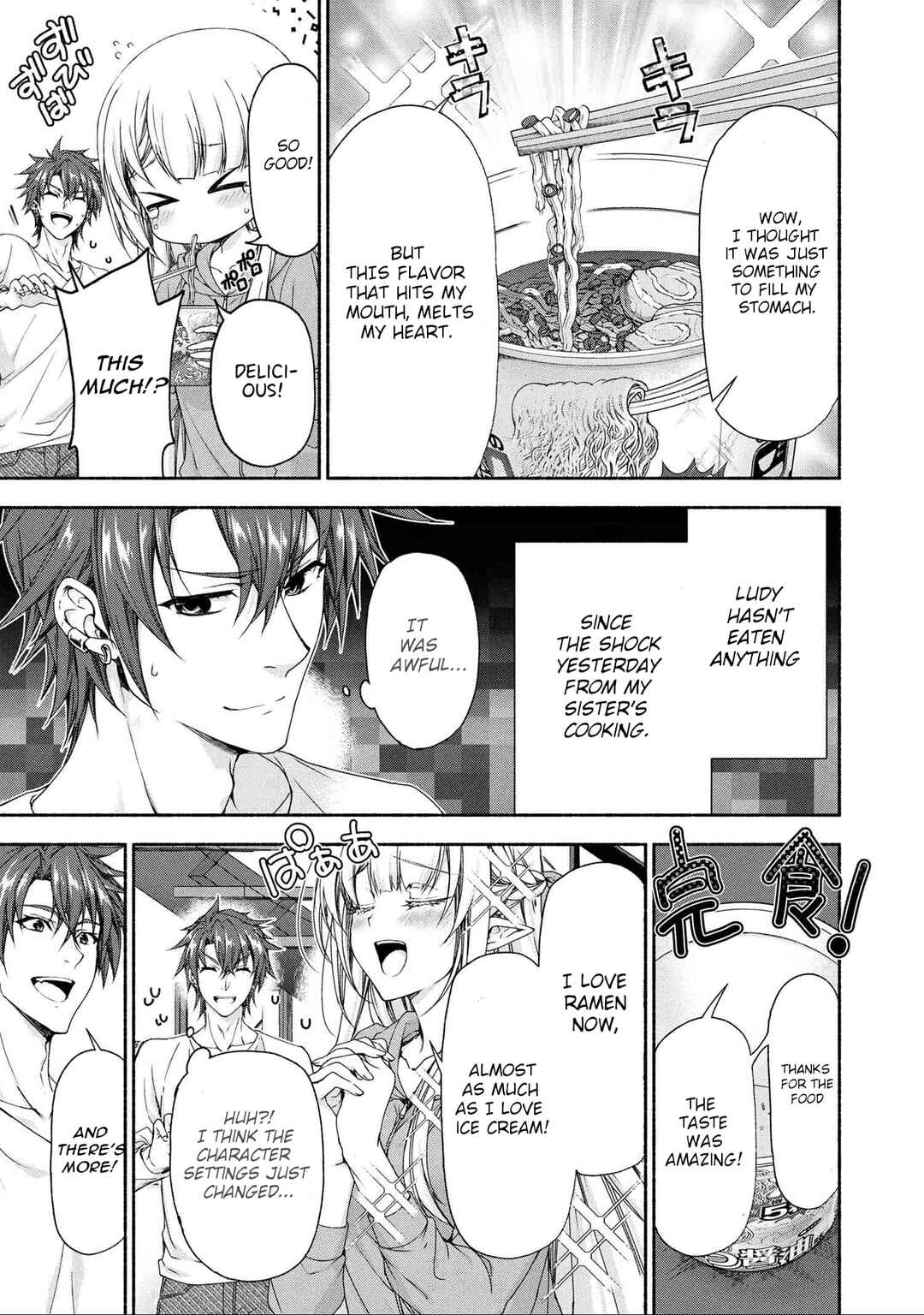 Magical ★ Explorer - Eroge no Yuujin Chara ni Tensei Shita kedo, Game Chishiki Tsukatte Jiyuu ni Ikiru Chapter 9 - Page 4