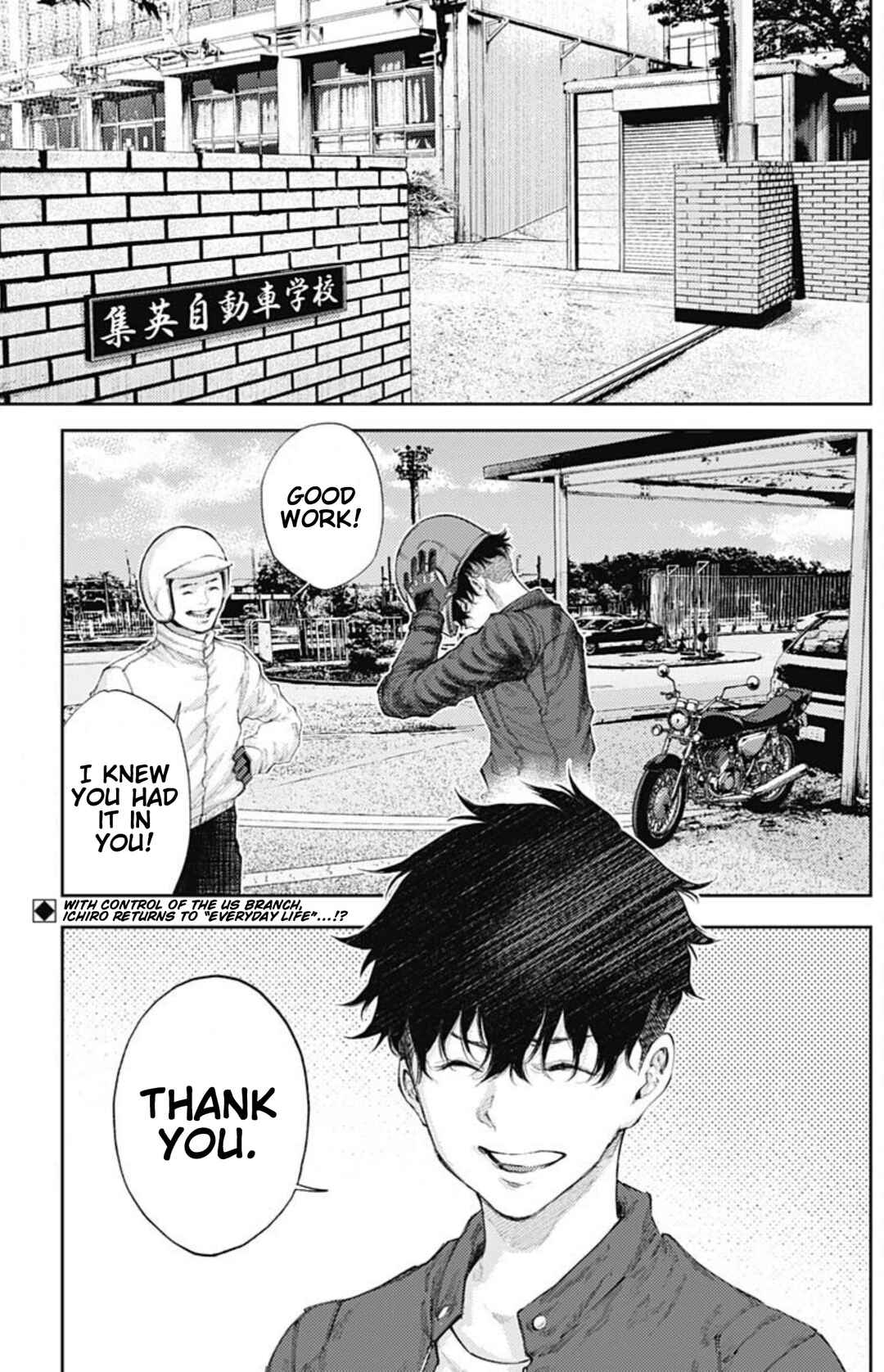 There is No True Peace in this World -Shin Kamen Rider Shocker Side- Chapter 33 - Page 2