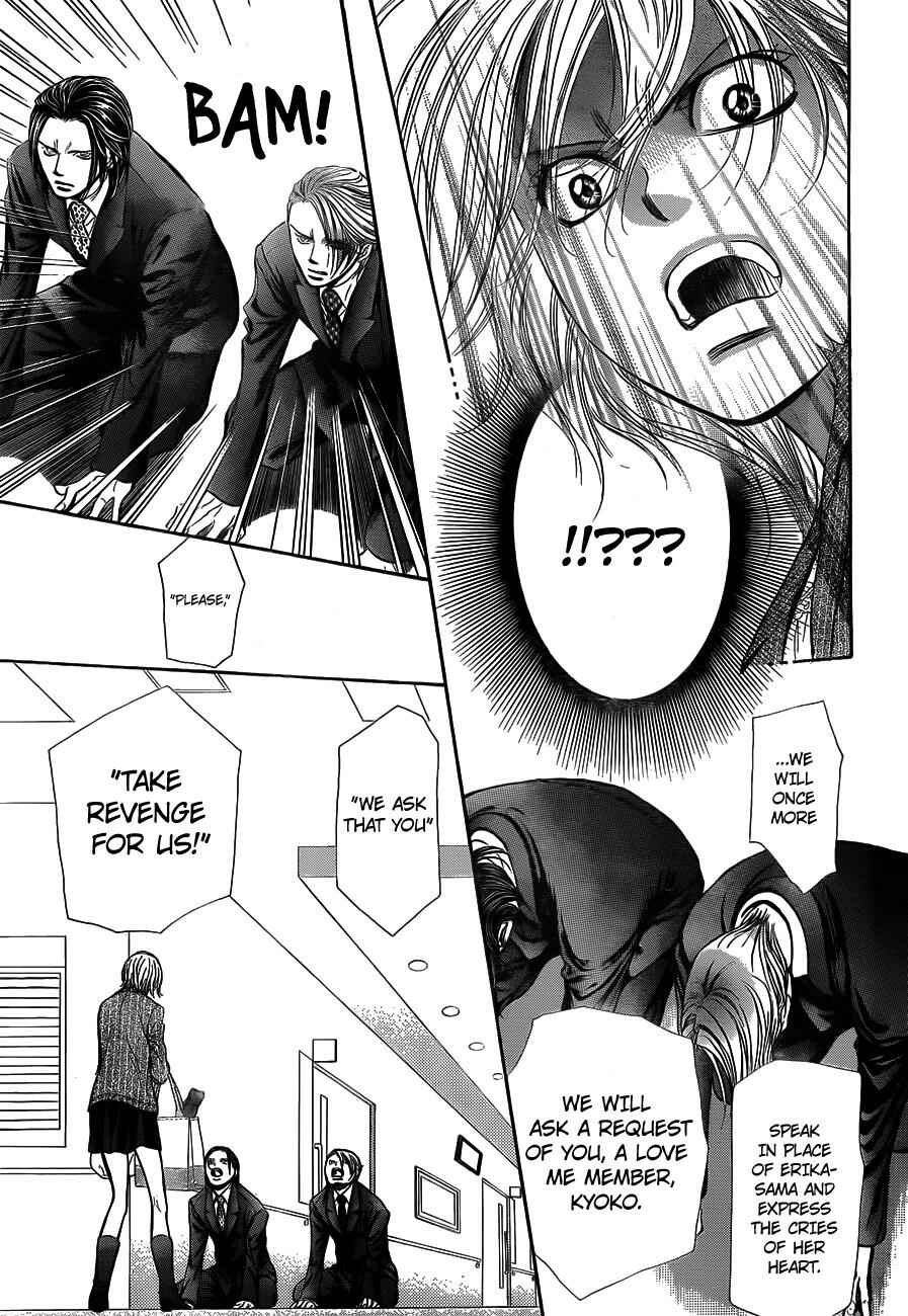 Skip Beat! Chapter 239 - Page 13