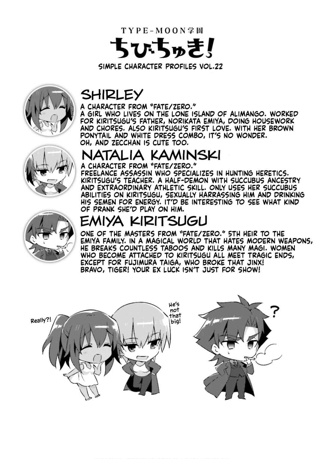 Type-Moon Gakuen - Chibi Chuki! Chapter 21 - Page 12