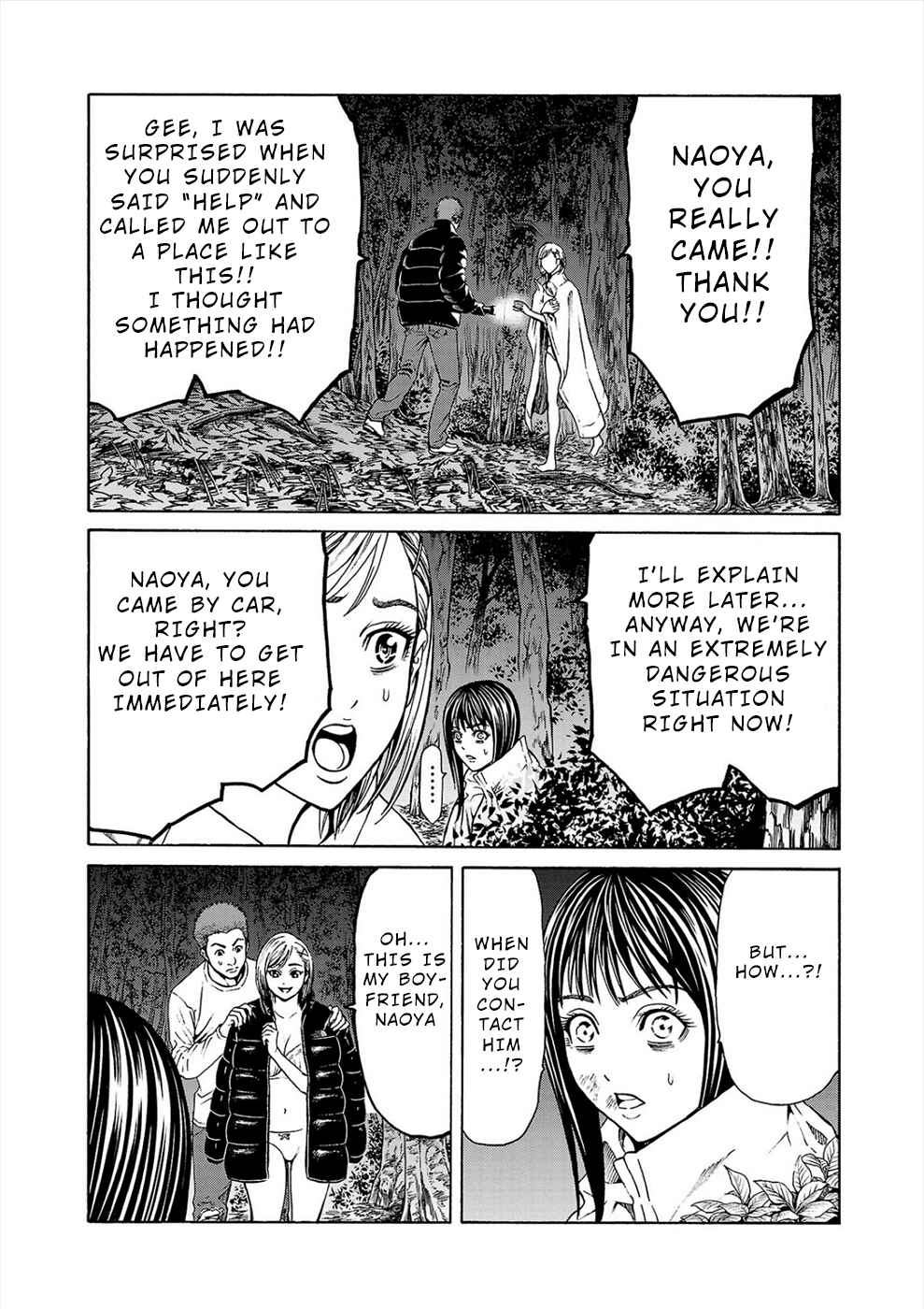 Psycho × Past - Ryouki Satsujin Sennyuu Sousa Chapter 3b - Page 17