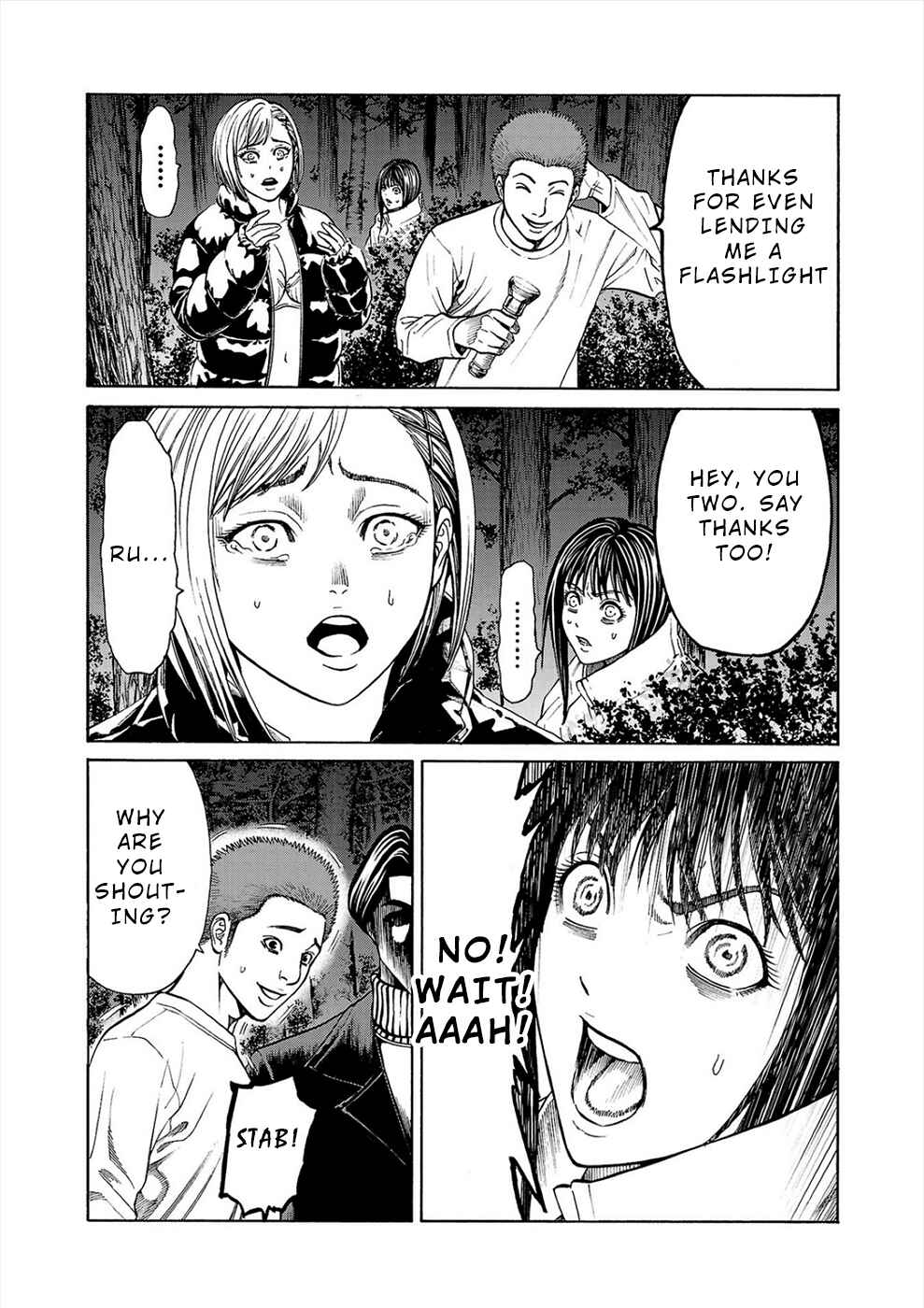 Psycho × Past - Ryouki Satsujin Sennyuu Sousa Chapter 3b - Page 21