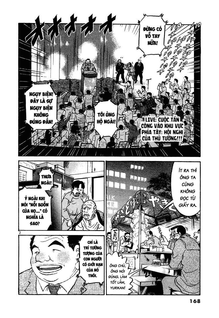 The World Is Mine Chapter 29 - Page 2