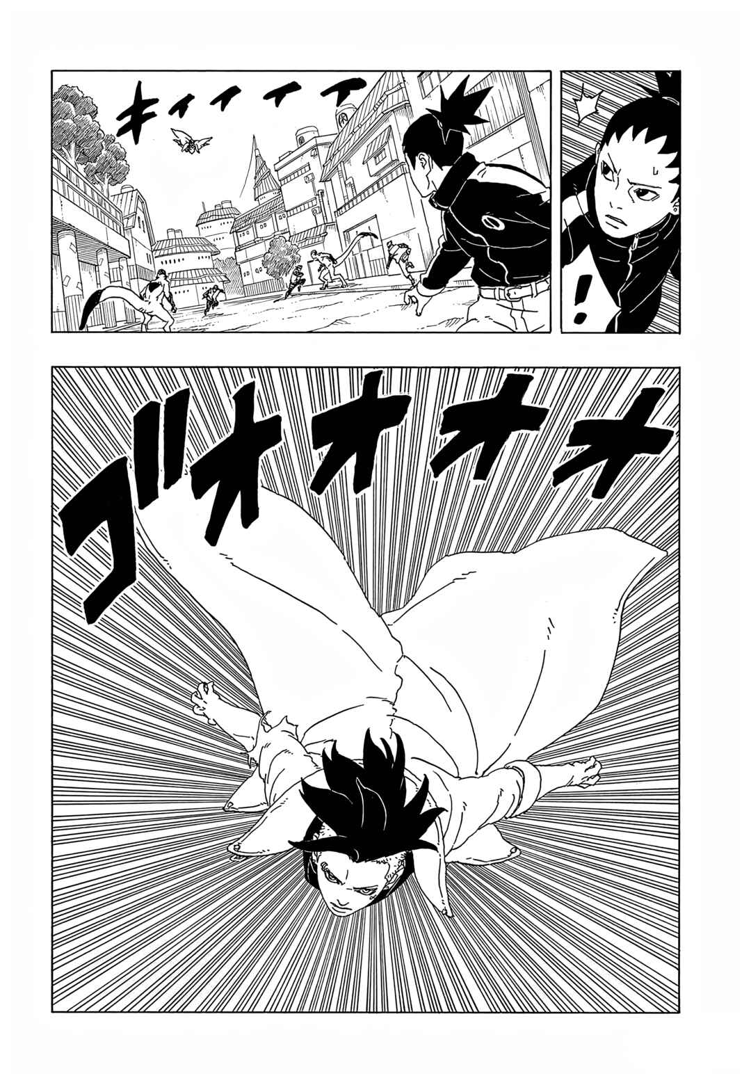 Boruto - Two Blue Vortex Chapter 2 - Page 12