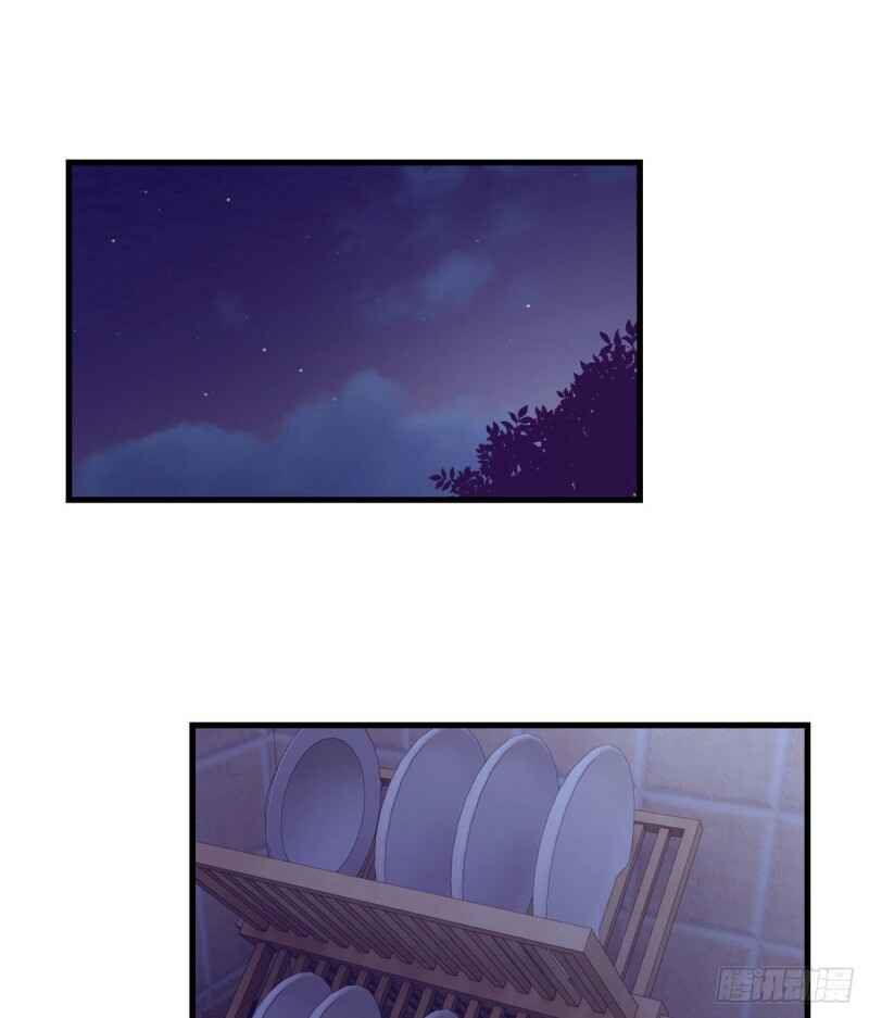 Dreamland Adventure Chapter 99 - Page 2