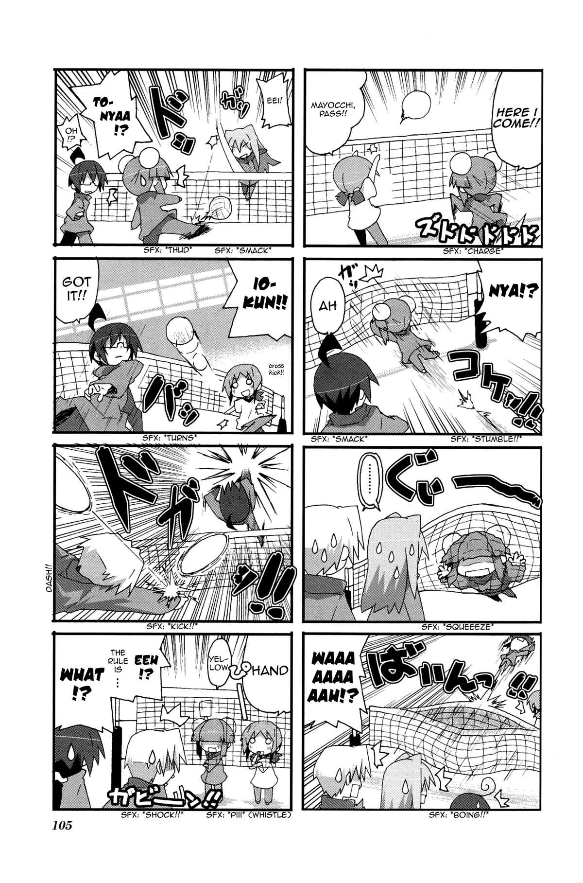 Acchi Kocchi Chapter 29 - Page 6