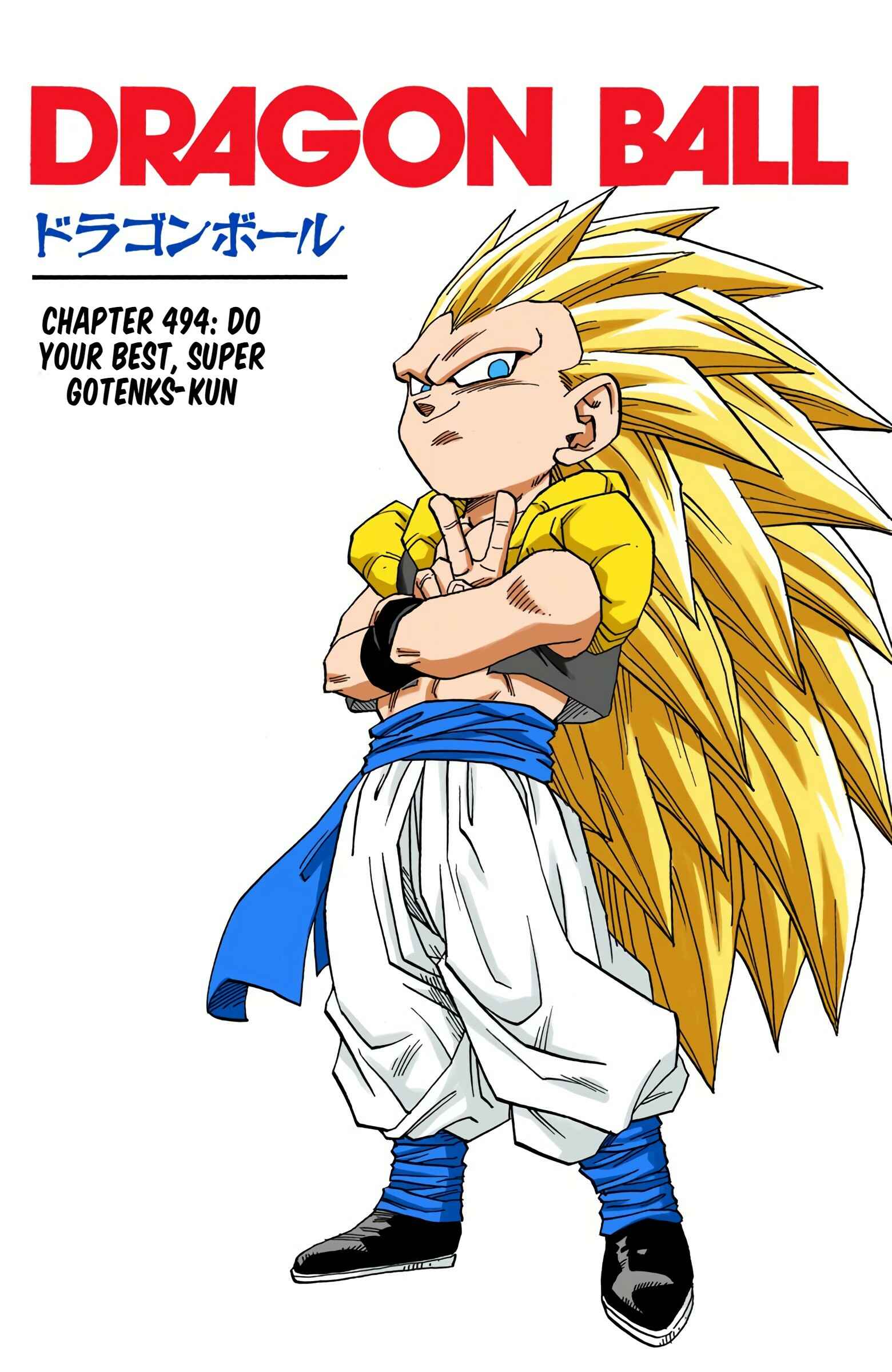 Dragon Ball (Official Colored) Chapter 494 - Page 1