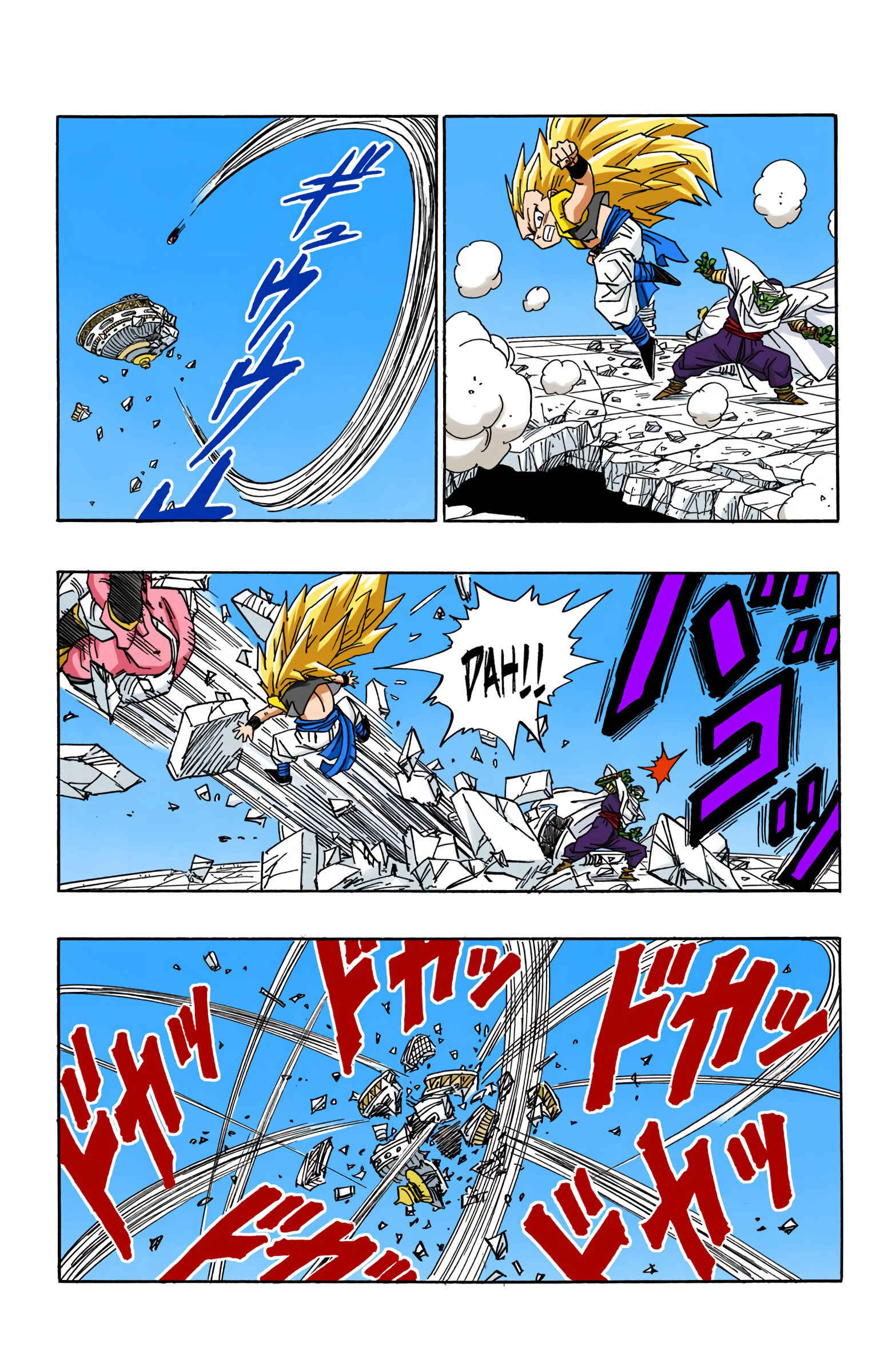 Dragon Ball (Official Colored) Chapter 494 - Page 8