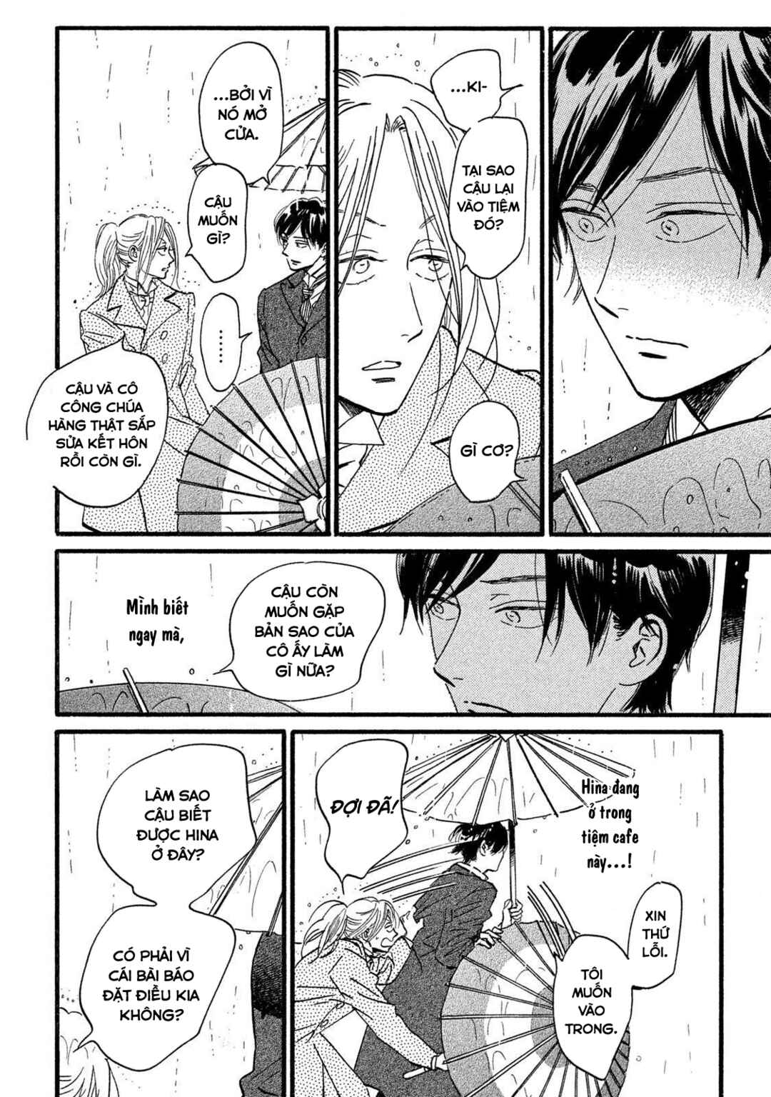 Namida Ame to Serenade Chapter 26 - Page 15