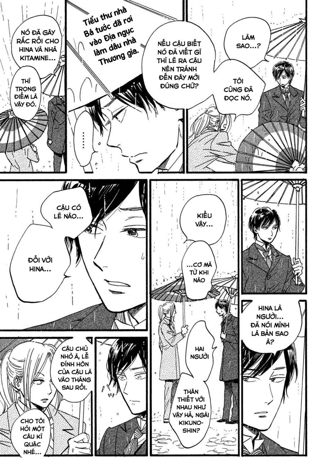 Namida Ame to Serenade Chapter 26 - Page 16