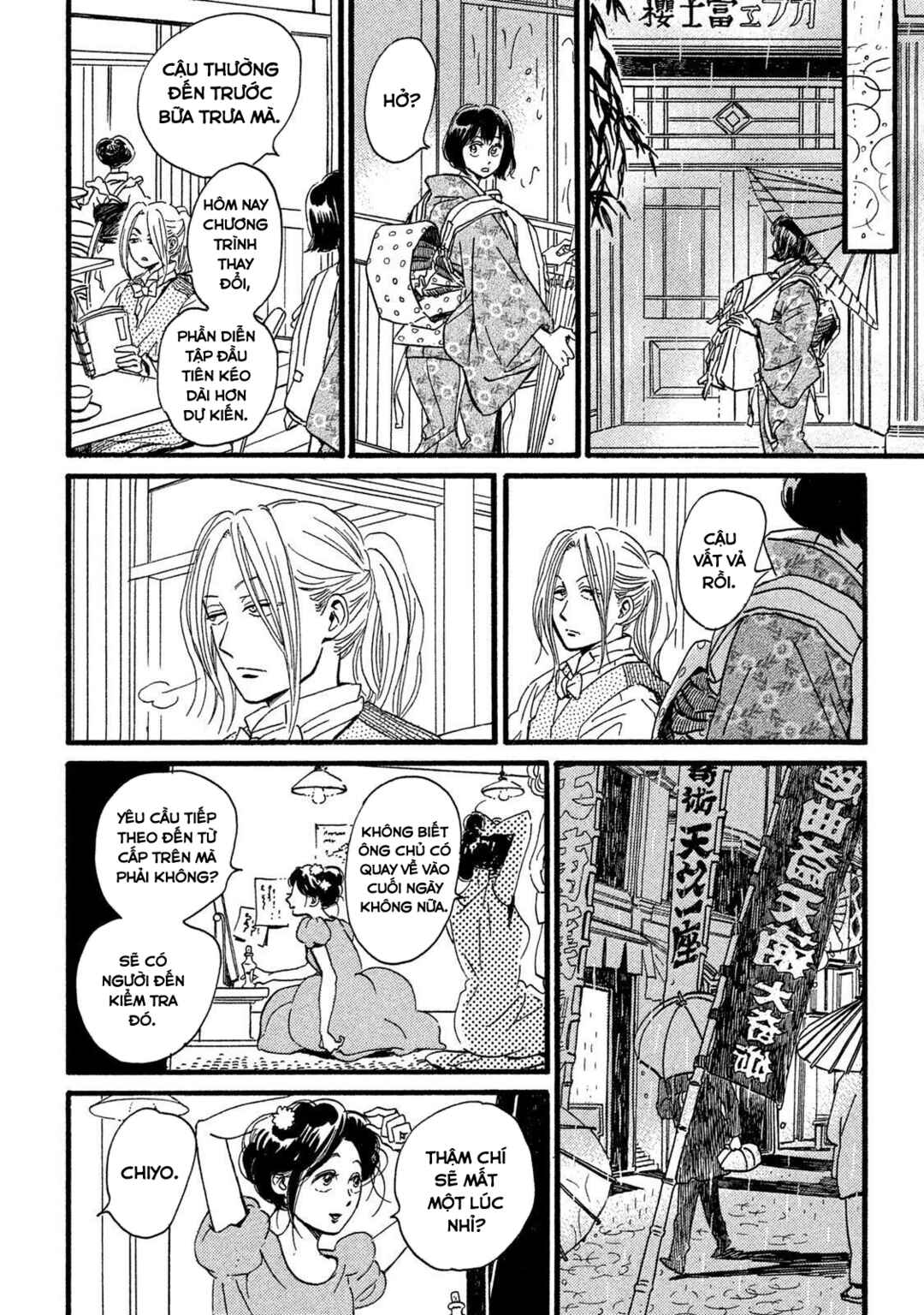 Namida Ame to Serenade Chapter 26 - Page 19