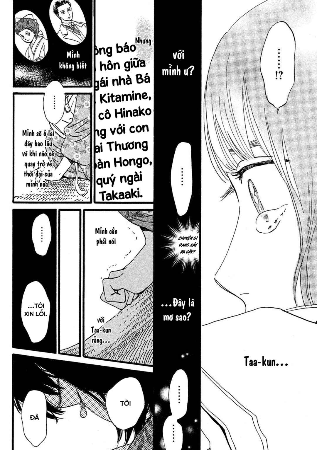 Namida Ame to Serenade Chapter 26 - Page 25