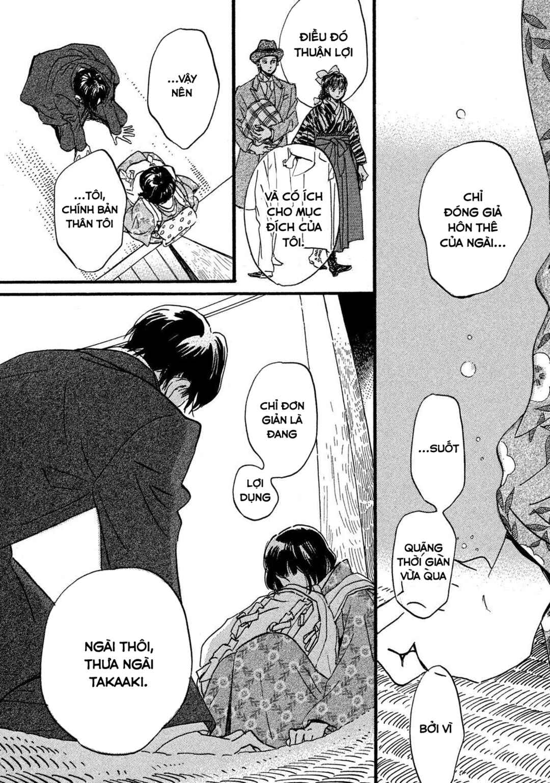Namida Ame to Serenade Chapter 26 - Page 26