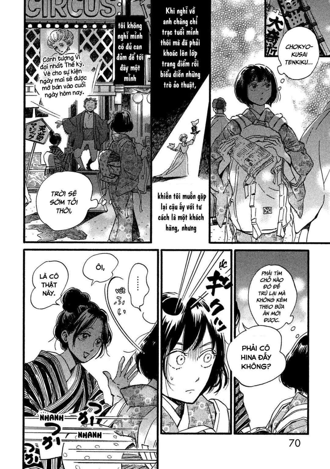 Namida Ame to Serenade Chapter 26 - Page 3