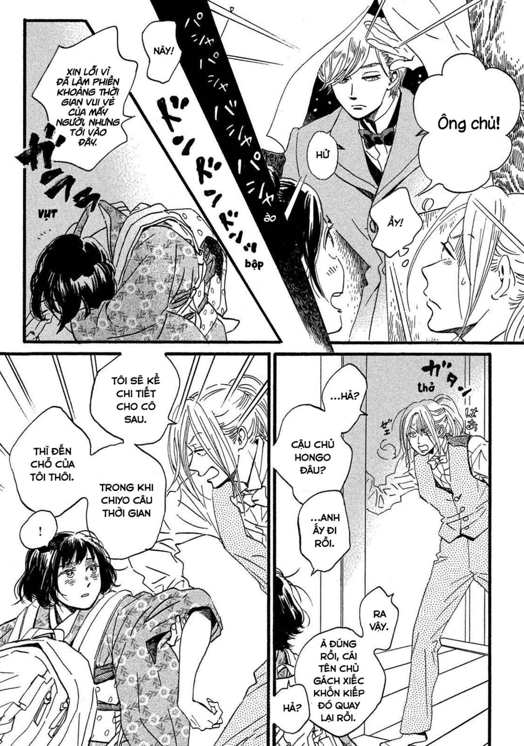 Namida Ame to Serenade Chapter 26 - Page 33