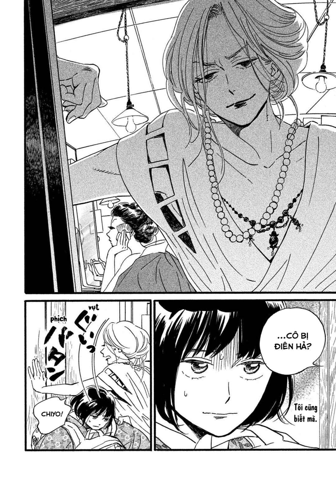 Namida Ame to Serenade Chapter 26 - Page 5