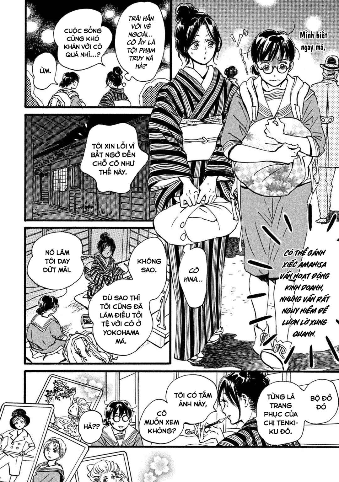 Namida Ame to Serenade Chapter 26 - Page 7