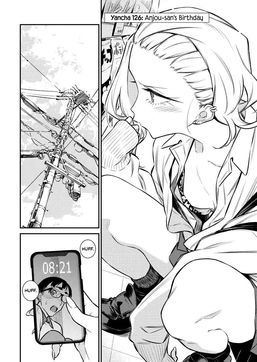Yancha Gal no Anjou-san Chapter 129 - Page 3