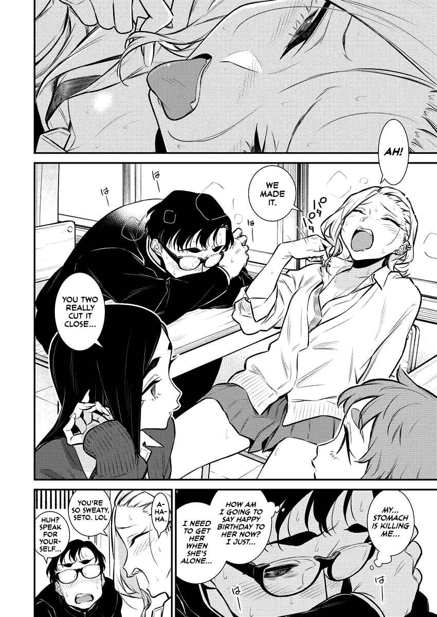 Yancha Gal no Anjou-san Chapter 129 - Page 5