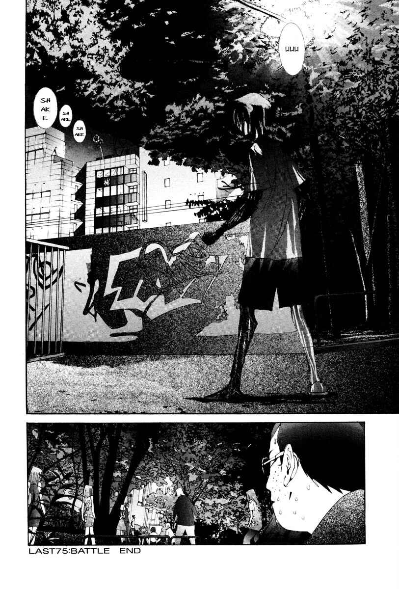 THE LAST MAN Chapter 26 - Page 17