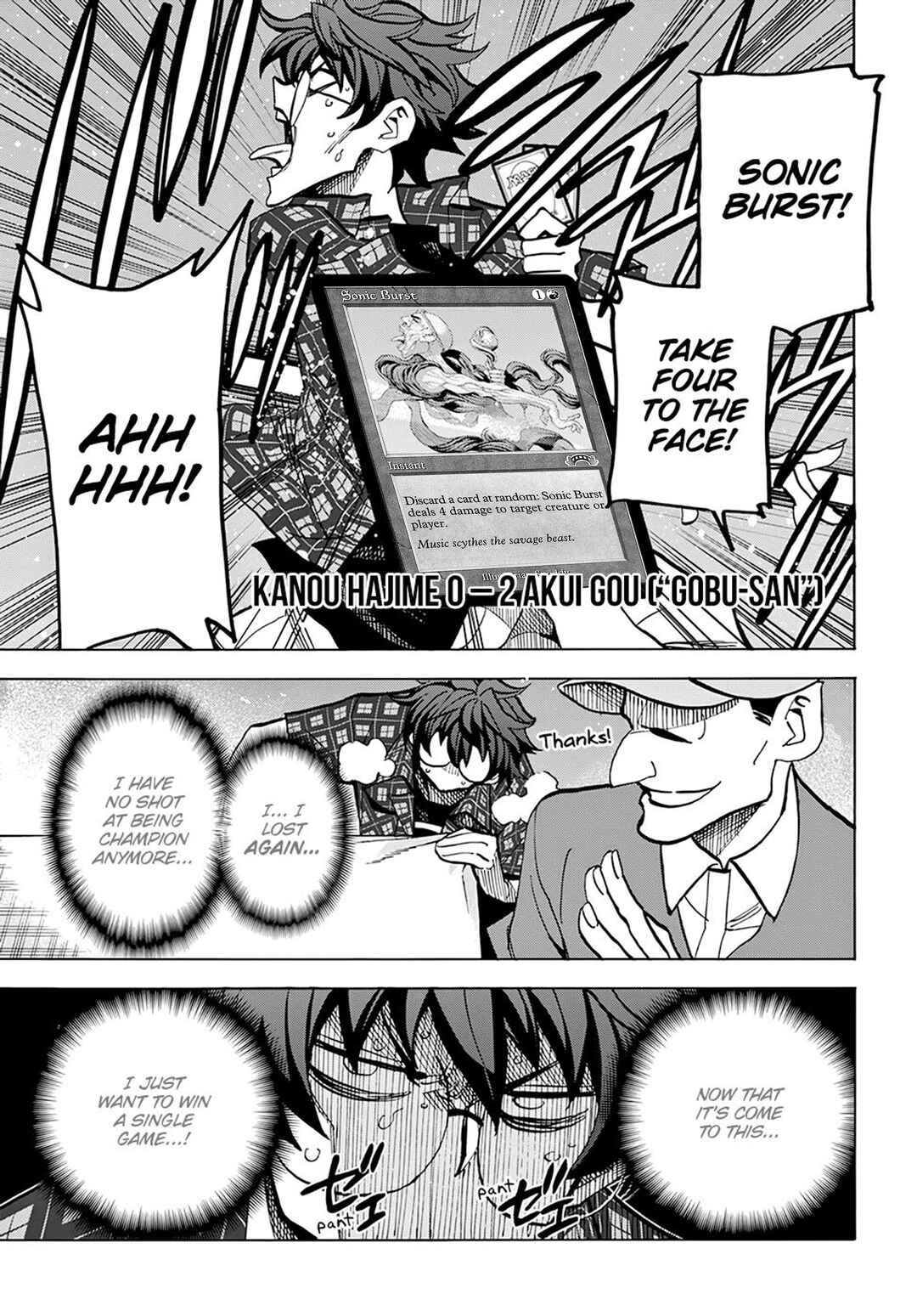 Subete no Jinrui wo Hakai Suru. Sorera wa Saisei Dekinai. Chapter 3 - Page 25
