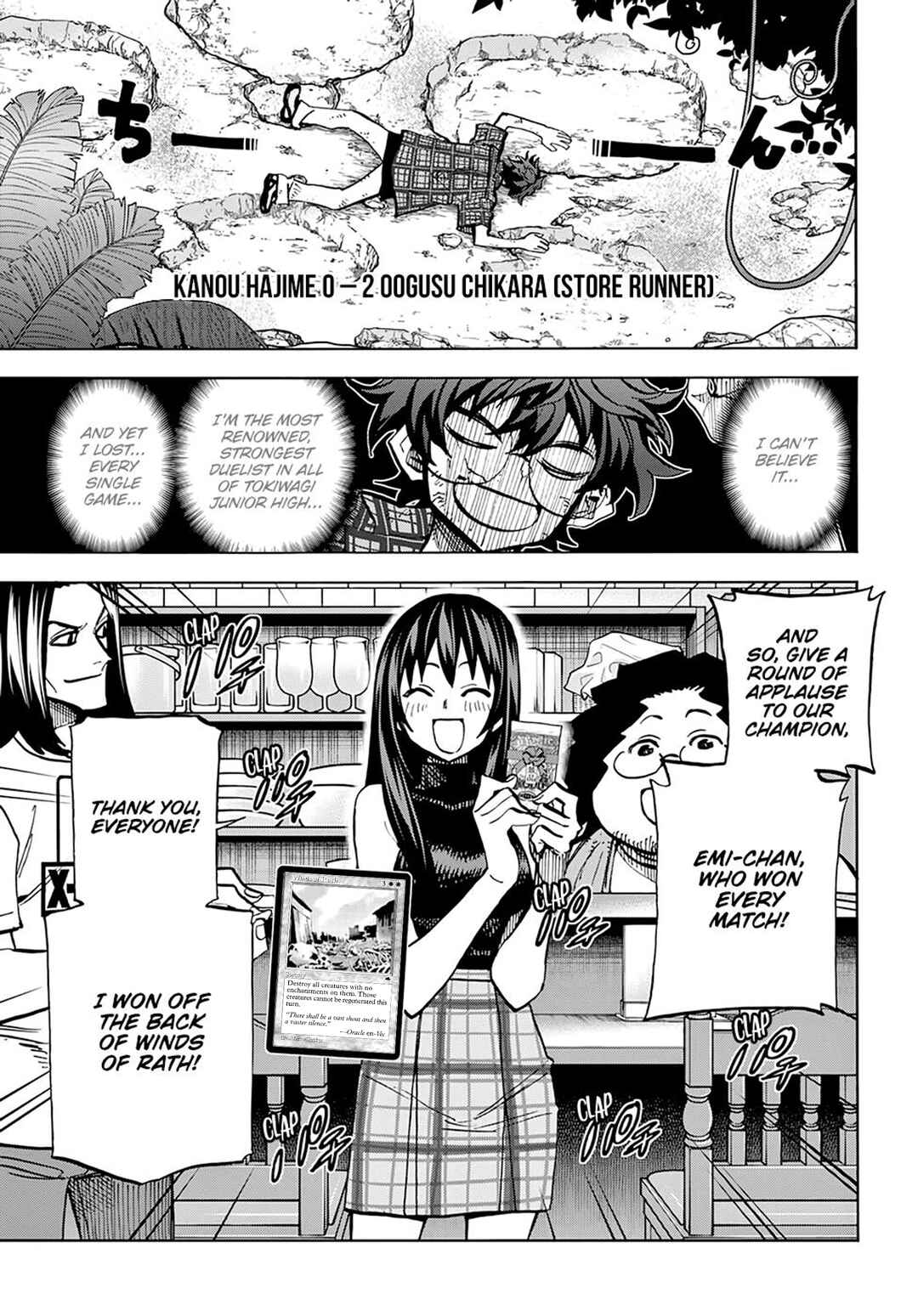 Subete no Jinrui wo Hakai Suru. Sorera wa Saisei Dekinai. Chapter 3 - Page 27