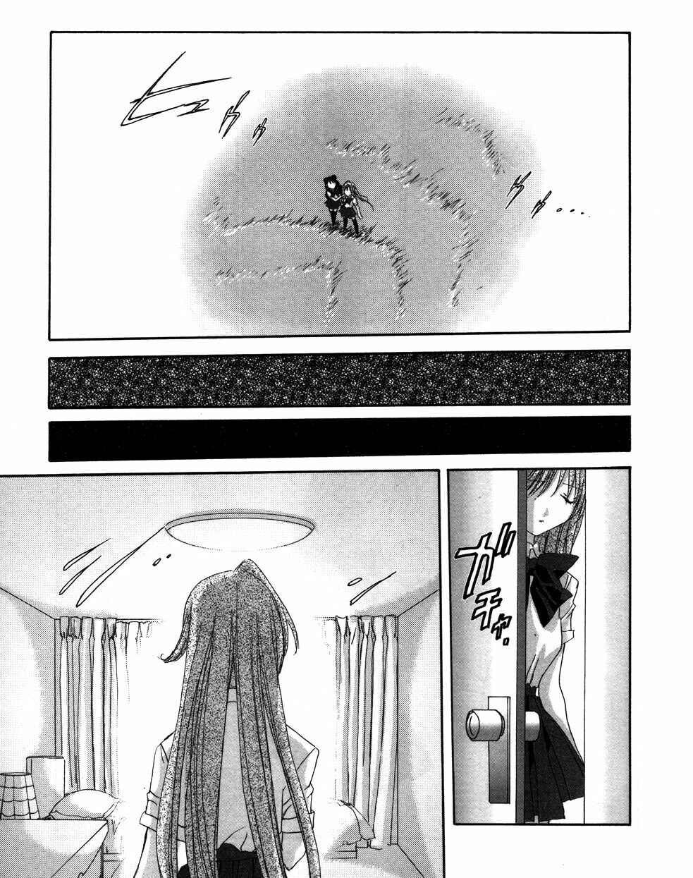Angel/Dust Chapter 9 - Page 4