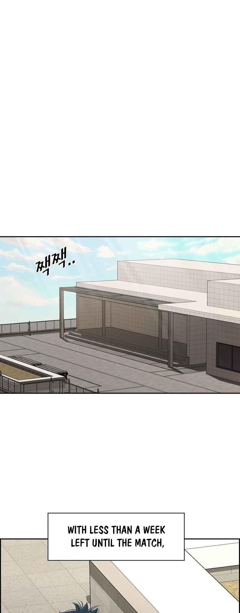 Shark Chapter 176 - Page 13