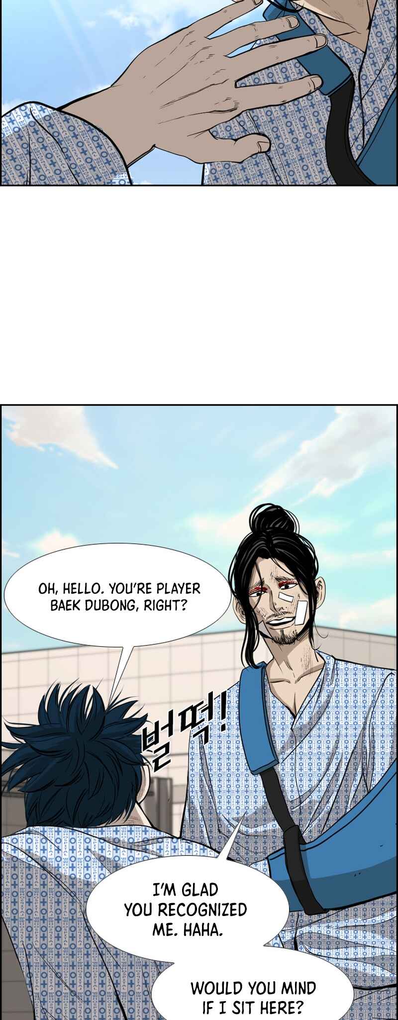 Shark Chapter 176 - Page 18