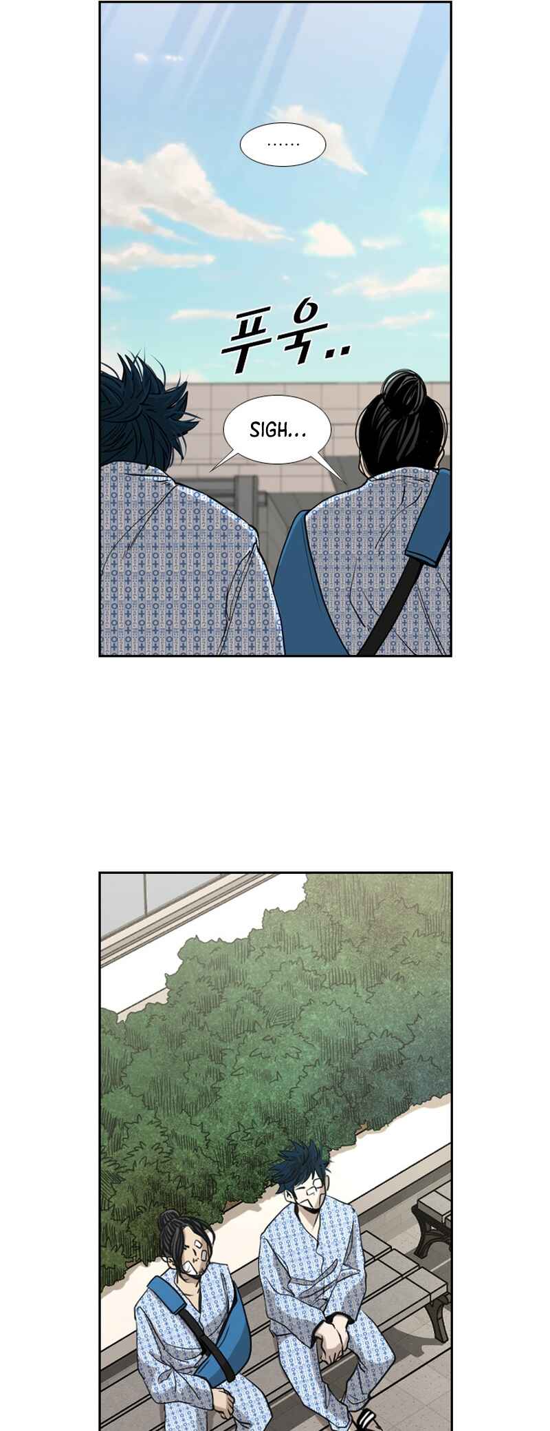 Shark Chapter 176 - Page 23