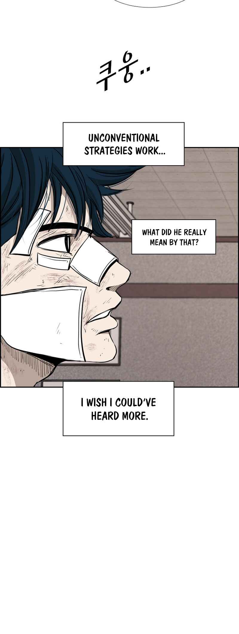 Shark Chapter 176 - Page 3