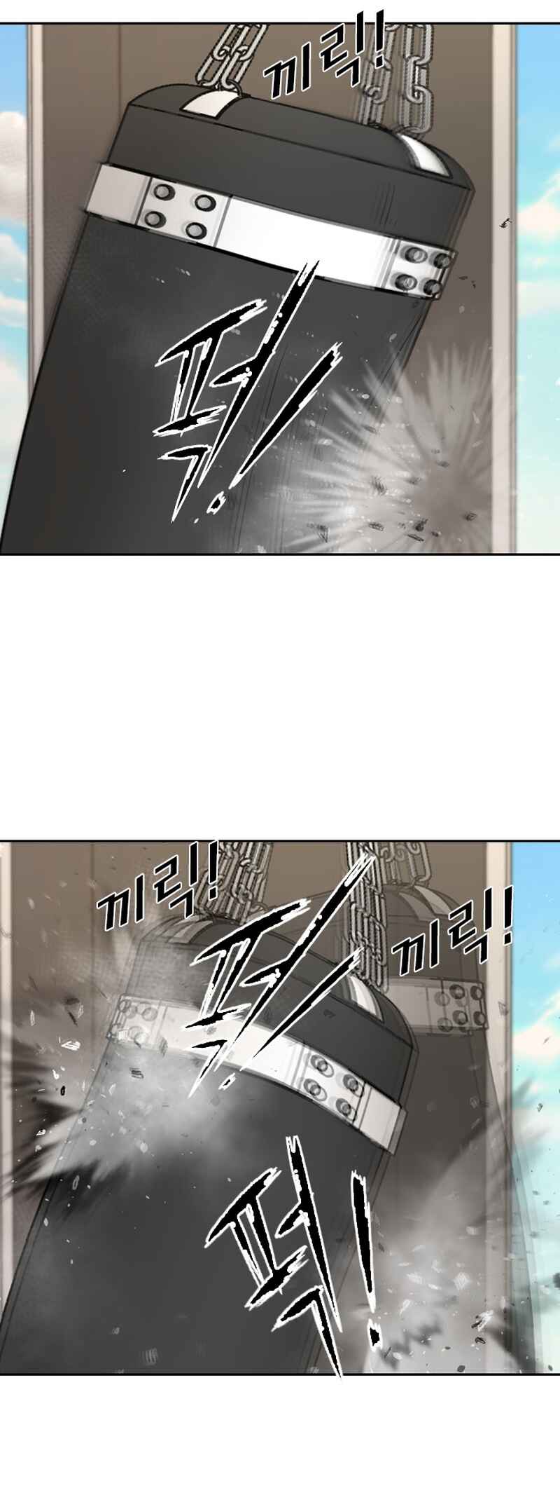 Shark Chapter 176 - Page 30