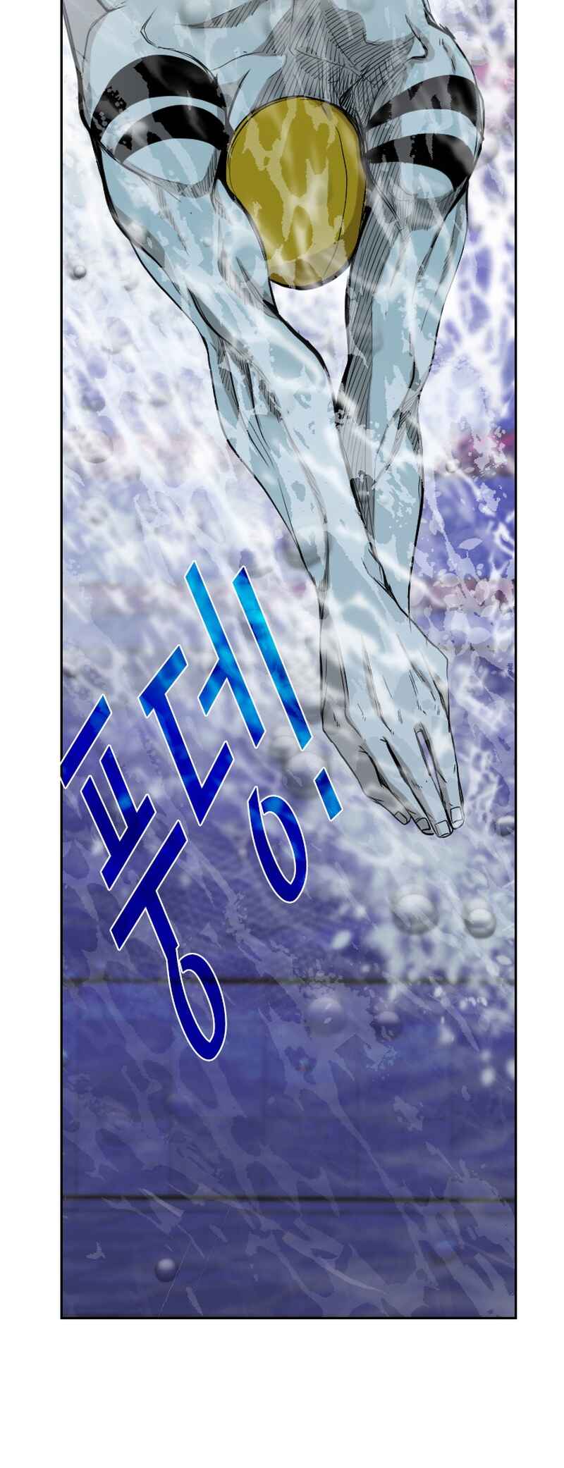Shark Chapter 176 - Page 38